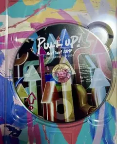 Hey! Say! JUMP PULL UP! 円盤　Blu-ray 本編のみ