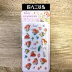 ディズニー 　アリエル　3Dぷくぷくシール　ディズニーシール　リトル・マーメイド