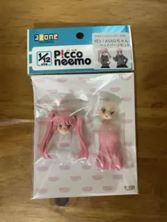 アゾン　AZONE ASAGIちゃん ヘッドパーツ