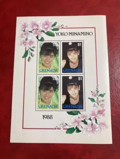 2026年最新】南野陽子 切手の人気アイテム - メルカリ