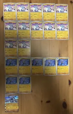 ポケモン カードダス ワンリキー ゴーリキー カイリキー 3枚セット