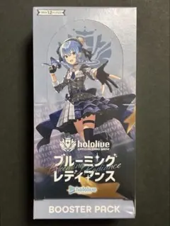 2026年最新】holoLive ブルーミングレディアンス boxの人気アイテム