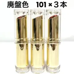 Popular color: Cezanne Lasting Gloss Lip 101 (Brown, suitable for warm undertones, discontinued)