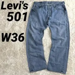 リーバイス501 w31 l30