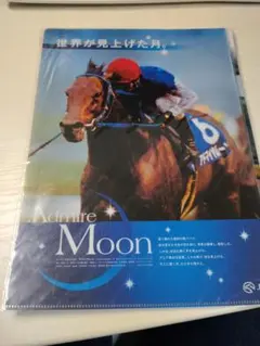 2026年最新】ヒーロー列伝クリアファイルの人気アイテム - メルカリ