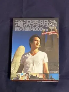 2026年最新】滝沢秀明 南米の人気アイテム - メルカリ