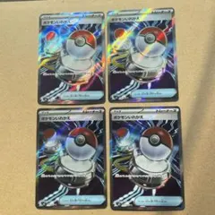 Item thumbnail for item 359606eb-04db-4f89-84fc-69e5162cabff