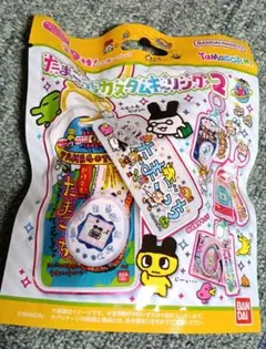 たまごっち カスタムキーリング2のサムネイル