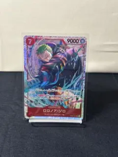 ロロノア・ゾロ 9000攻撃力 カード - メルカリ