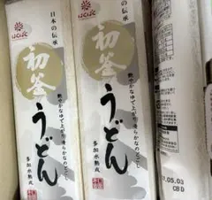 はくばく　初釜うどん　270g ×5袋のサムネイル
