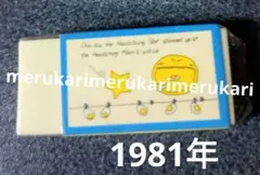 値下げ中✨超レア品❤️新品未開封✨ 1981年ヘッドストロングボンズ ムーン 2025年最新】ヘッドストロングボンズの人気アイテム - メルカリ