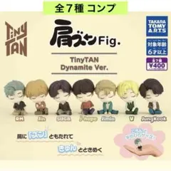 肩ズンFig. Tiny TAN Dynamite Ver. 全７種 コンプ