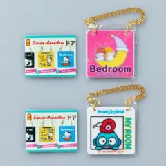 サンリオ ドアプレート風チャーム2 キキララ／ハンギョドン　2個セット