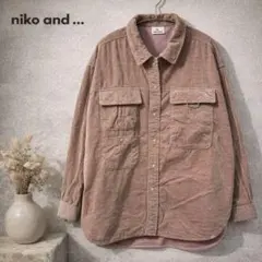 【美品】niko and… コーデュロイシャツジャケット オーバーサイズ ワークのサムネイル