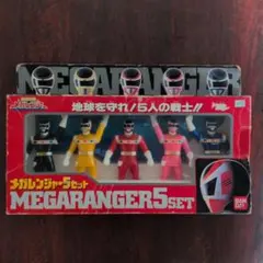 超合金　電磁戦隊メガレンジャー　新品 6種コンプ➕1種　７個　未開封　バンダイ 超合金 電磁戦隊メガレンジャー 新品 6種コンプ➕1種 7個 未開封