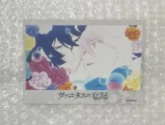 美品 ミニ色紙 9巻 ヴァニタスの手記 通常版 限定版 アニメイト特典