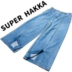 スーパーハッカ　コットンストレッチツイルユーズド加工前スリットワイドパンツ　Ｍ