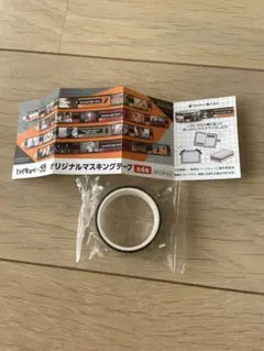 くら寿司　ハイキュー　マスキングテープ
