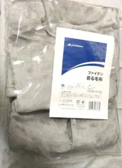 Photon®️プラチナフォトン キャタライザー 枕 グレー#朝のお目覚め