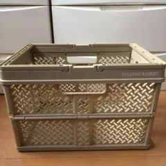 FOLDING BASKET Mサイズ ベージュ 折りたたみコンテナ