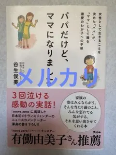 Item thumbnail for item aee80d7b-e955-4ebc-8c1c-fc7b83c2a5f3