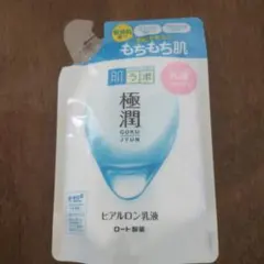 肌ラボ 極潤 ヒアルロン乳液 つめかえ用 140ml
