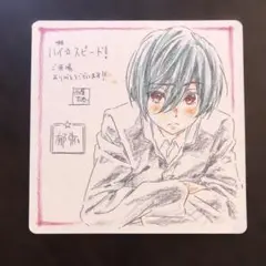 ハイ☆スピード! Free !   劇場版 入場特典 コースター 数量限定 入場者プレゼント「総作画監督 岡村公平 描きおろし