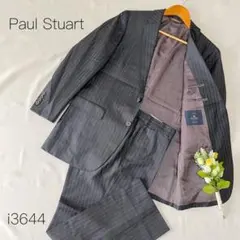 ポールスチュアート ストライプスーツ　セットアップスーツ スキャバル 高級生地