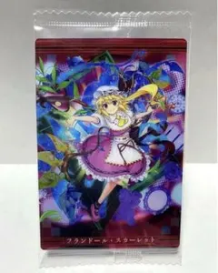 2026年最新】フランドールの人気アイテム - メルカリ