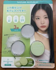 NATURE REPUBLIC NO-SEBUM POWDER 1個のサムネイル
