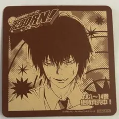 家庭教師ヒットマンREBORN！リボーン コースター 雲雀恭弥 非売品
