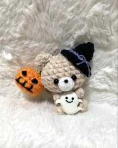 あみぐるみ ハロウィンクマちゃん