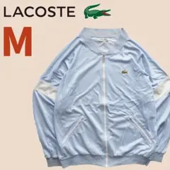 【フランス製80s】LACOSTE トラックジャケット Mサイズ 水色ストライプ