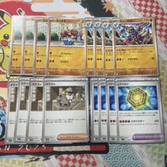 ポケモンカード　メガジガルデex デッキパーツ