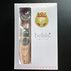 belulu classy 美顔器 ピンクのサムネイル