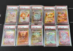 24時間以内発送！【PSA9.10】ブイズ　10連番セット！　# PSA10 連番セット】ブイズ5枚セット テラスタルフェスex - メルカリ
