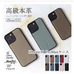 【断捨離3/23削除】hanatora iPhone11pro max用ケース