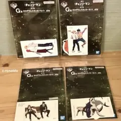 ４種セット Ｇ賞 ホログラムステッカーセット チェンソーマン 一番くじ シール