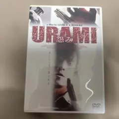 URAMI～怨み('00米)