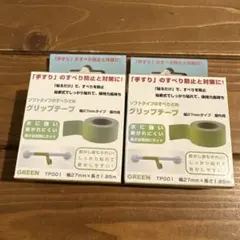 Item thumbnail for item 367b0158-402d-49df-b466-eb5d554e3542