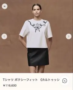 らーさまご専用になります。エルメスのサムネイル
