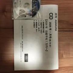 2026年最新】朝倉慶 cdの人気アイテム - メルカリ