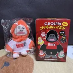 ごぶごぶフェスティバル 2026 CEO浜田 ゴリラぬいぐるみ Mini 赤色