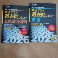 2026年最新】黒本の人気アイテム - メルカリ