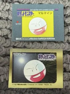 ポケモンクラブスナック マルマイン ステッカー 2種セットのサムネイル