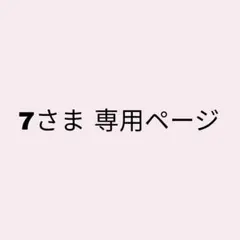 すとふぇす るぅとくん ランダムカード