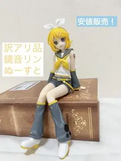 鏡音リン