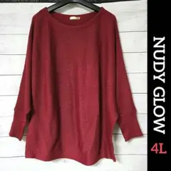 ♥️ NUDY GLOW ♥️ 薄手 長袖トップス 長袖ニット 長袖