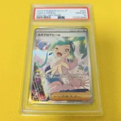 2026年最新】ルチアのアピール ポケカの人気アイテム - メルカリ