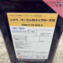 2026年最新】ニッペ パーフェクトトップの人気アイテム - メルカリ
